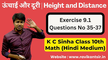 ऊंचाई और दूरी | Height and Distance : Exercise 9.1 Questions No 35-37 | Class 10th Math | K C Sinha