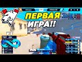 VP ПЕРВЫЙ МАТЧ НА ТУРНИРЕ - Virtus.Pro vs Eternal Fire - ЛУЧШИЕ МОМЕНТЫ | Republeague Tipos (CS:GO)