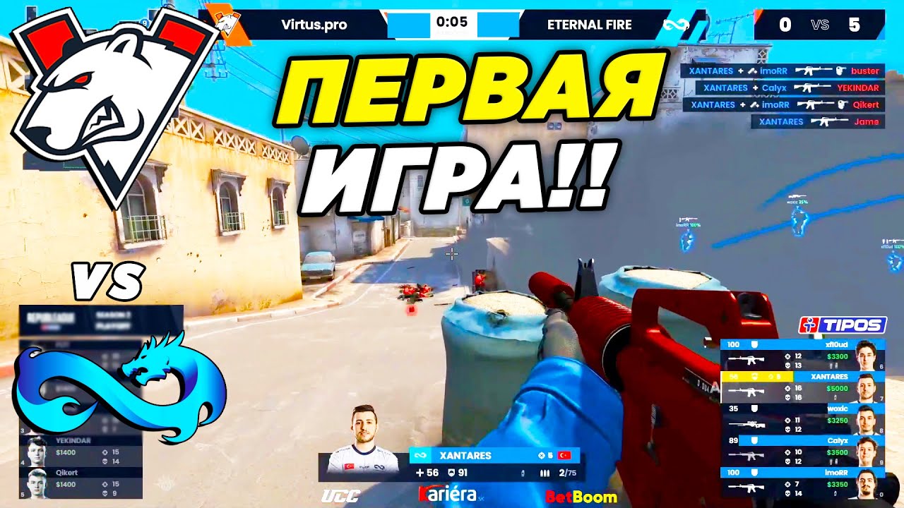 Eternal fire vs virtus pro. Этернал фаер. Этернал фаер КС го. Команда Eternal Fire КС. Eternal Fire CS go logo.