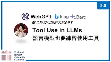 台大資訊 深度學習之應用 | ADL 9.5: Tool Use in LLMs - WebGPT 整合搜尋引擎能力的GPT