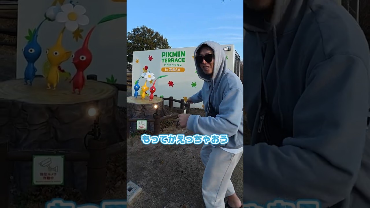【寸劇】ピクミン泥棒は許しません！壊すのは泥棒と同じくらい悪いこと #にじうさチャンネル #ピクミンテラス
