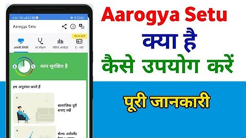 Aarogya setu kaise use karen | Aarogya Setu app kya hai | How to use Aarogya Setu app
