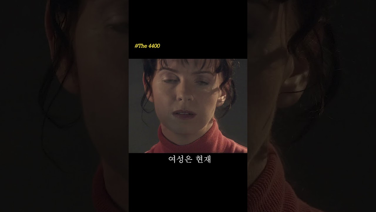 4000명이 혜성을 타고 지구에 오다니 #movie