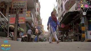 Download امرأه سافر زوجها فذهبت الي رجل ليذهب معها وكأنه زوجها ثم حدثت المفاجأة !؟ Video MP3 امرأه سافر زوجها فذهبت الي رجل ليذهب معها وكأنه زوجها ثم حدثت المفاجأة !؟