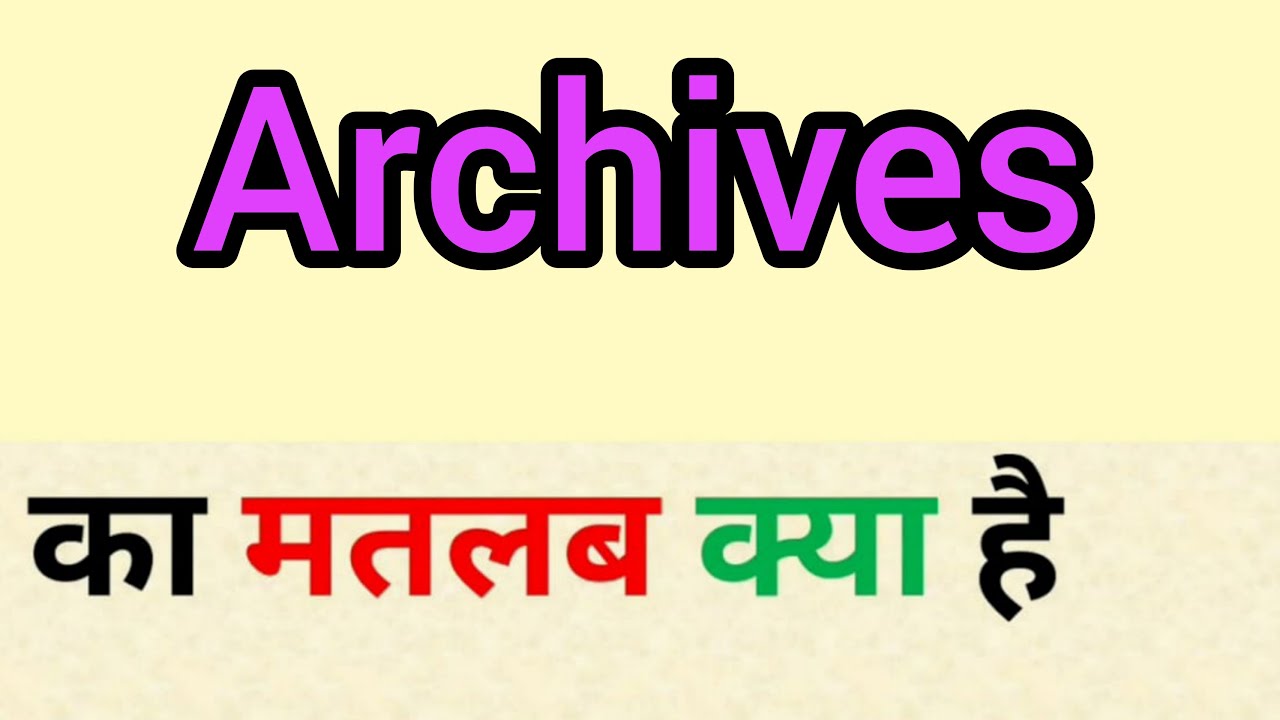 Meanings In Hindi Archives - Standard of Lifestyle