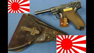 Japanese Lugers - Real or Urban Myth?