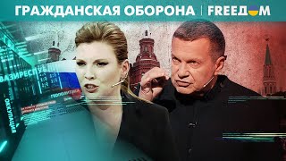 💥 Гол в СВОИ ворота: кремлевские крикуны опять ЗАПУТАЛИСЬ во лжи