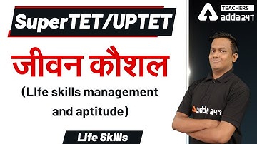 SuperTET/UPTET  | LIFE skills जीवन कौशल (LIfe skills management and Aptitude)