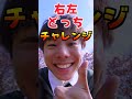 愛犬のエサor海外グミ⁉️犬と右左どっちチャレンジ🌟【海外お菓子/地球グミ】