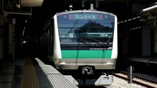 【走行音】　埼京線E233系　新宿ー赤羽