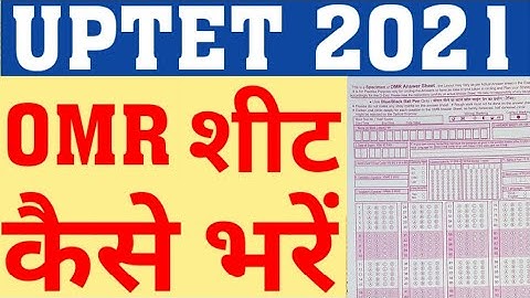 HOW TO FILL UPTET 2021 OMR SHEET|UPTET 21 OMR SHEET FILLING PROCESS|HOW TO FILL OMR SHEET|CAREER BIT