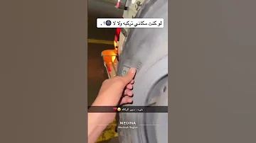 ليبي حماس ترند ماني متضايق 