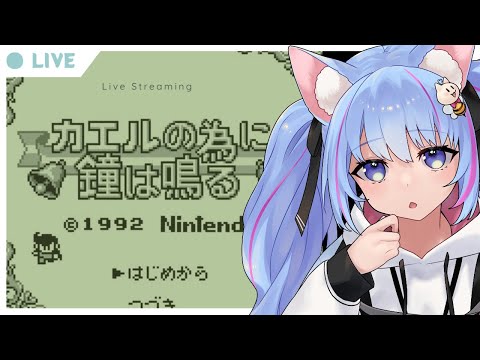 カエルの為に鐘は鳴る！やっと配信するぞ。本の販売今日までなので88冊目標まだあきらめません。