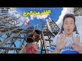 تحدى القفز من اعلى الجسر فى ببجى موبايل Pubg تحدى القفز من اعلى الجسر فى ببجى موبايل Pubg