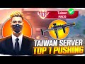 Pushing MAC10 Top 1 Title In Taiwan Server ☠️ solo weapon glory push tricks #riktogamingyt 