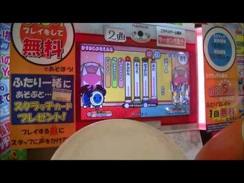 太鼓の達人　キミドリver.　双竜ノ乱　双打（DP）初見プレイ（惨敗）