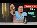 VGR VGR V 290 Rechargeable Hair Shaver اكتر ماكينة حلاقة عجبتني من في جي ار