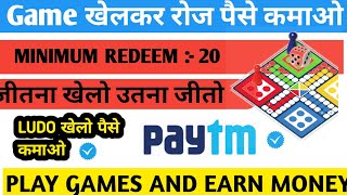 Free RS1555 Play and earn money | Game khel kar paise kaise kamaye | royally App screenshot 4