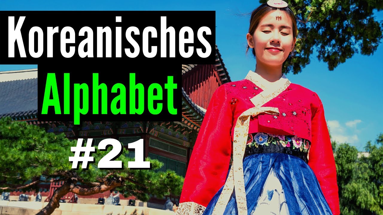 Zusammengesetzte koreanische Konsonanten Koreanisches Alphabet lernen
