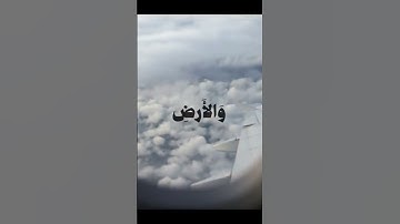 قران كريم #تيك_توك #دويتو #اكسبلور #لايك #live