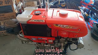 RT 155 DI ไดสตาร์ท 95% ThunderX สนใจ 0824978952 บอยครับ