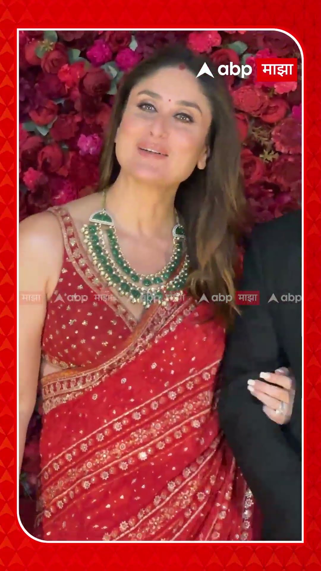 Saif Ali Khan - Kareena Kapoor : आदर-अलेखाच्या लग्नात सैफ-करीनाची खास उपस्थिती, साऱ्यांचं वेधलं लक्ष