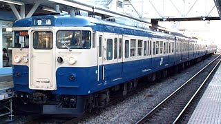 JR東日本　115系 M-11編成 スカ色　中央本線 大月駅