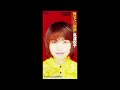 微笑みの爆弾'25/馬渡松子