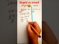 Mathematics hacks 🤯 #maths #shorts