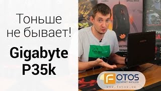 Купить Ноутбук Gigabyte P35k