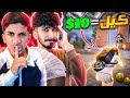 أقوى تحدي كلاسك سولو المركز الأول Pubgmobile 