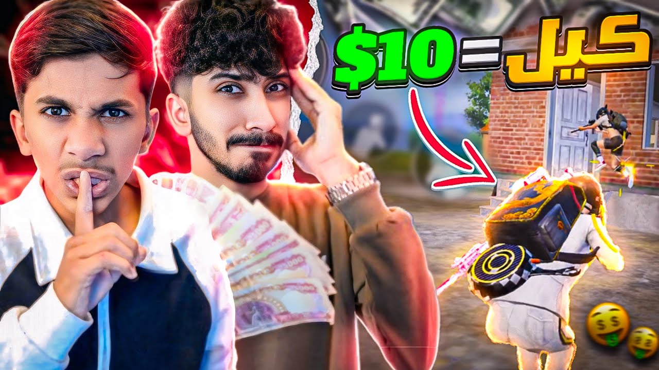 أقوى تحدي كلاسك سولو | المركز الأول 🔥😍 #pubgmobile 