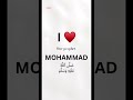 I love mohammad | #viral #lovemohammad #trending