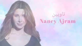 نانسي عجرم اغنيه ناويين لمبادرة الأطفال Nancy Ajram ( Naween) Children's Initiative