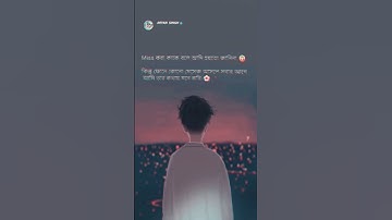 Uska Apna Hoon Status🥀 | Sad Shayari | Sad Status😥 | Broken Status💔 | #alonn #shorts
