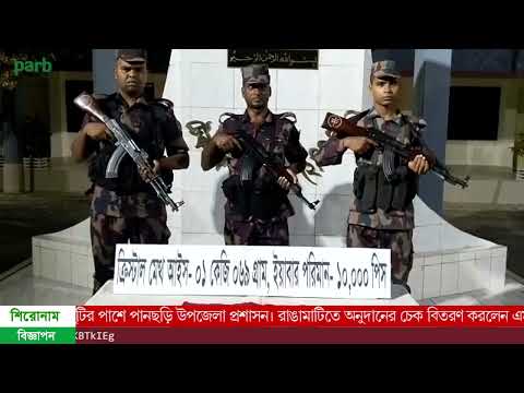 টেকনাফে এক কেজি ৬৯ গ্রাম ক্রিস্টাল মেথ ও ১০ হাজার ইয়াবা উদ্ধার