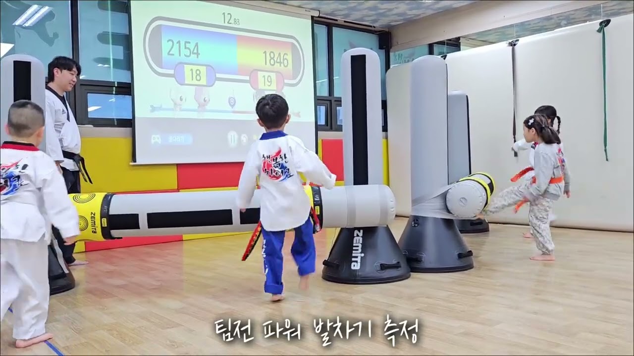 #행복한히어로태권도#부산남구대연동태권도#대남초#태권도#트니트니#유아체육#최신프로그램#황령대로#대동골