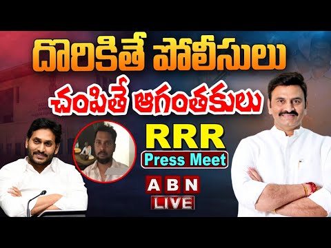 LIVE : MP Raghu Rama Krishnam Raju Rachabanda || RRR Press Meet || ABN Telugu - ABNTELUGUTV