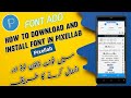 How to 𝗔𝗱𝗱 𝗰𝘂𝘀𝘁𝗼𝗺 𝗳𝗼𝗻𝘁 in 𝗣𝗶𝘅𝗲𝗹𝗹𝗮𝗯||pixellab ma font kasy add kary#font #pixellabfont #pixellab