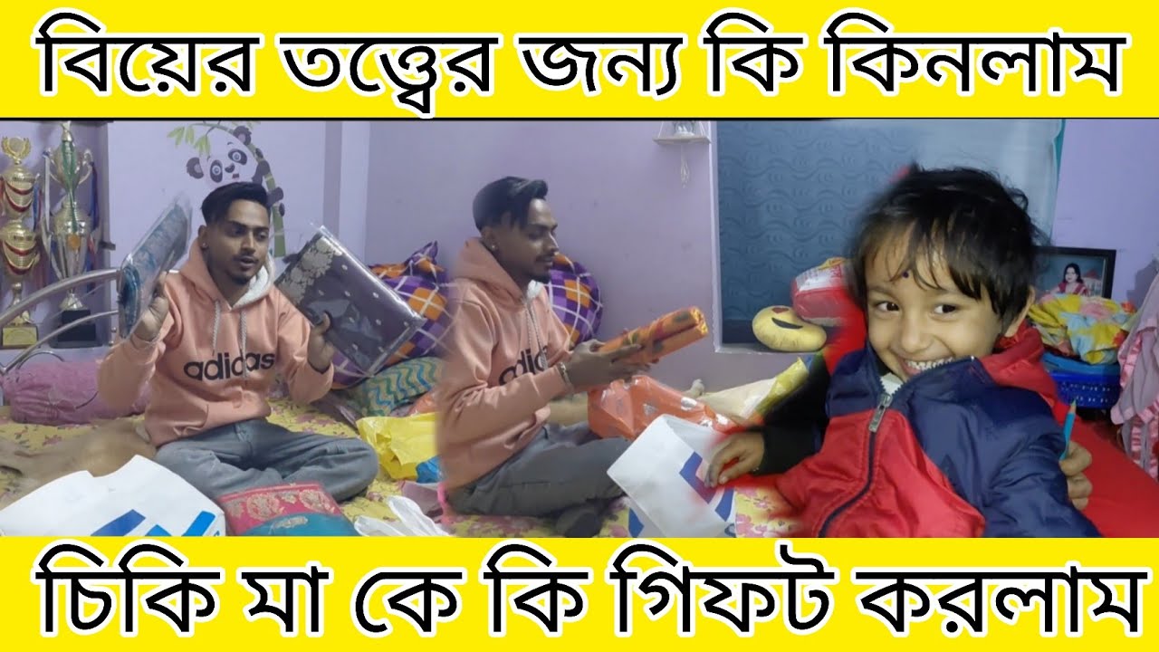 Что я купила для свадебной церемонии? Какой подарок я подарила маме?