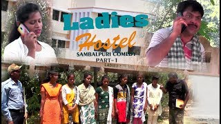Download Ladies Hostel (Part: 1) Kedarnath Patel ll New Sambalpuri Comedy ll RKMedia Mp3 Download Ladies Hostel (Part: 1) Kedarnath Patel ll New Sambalpuri Comedy ll RKMedia Mp3