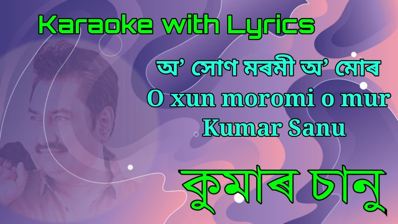 O Xun Moromi o mur karaoke  Kumar Sanu  Jitul Sonowal  Bijoy Duwara Assamese karaoke with Lyrics