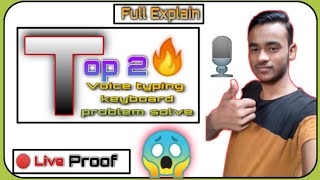 Top 2 voice typing keyboard 2021 ||  voice typing 2021 || google voice typing  2021|| 🔴 Live proof. screenshot 4