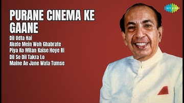 स्वर्गीय 50s से 90s के प्यारे गाने  |  Asha Bhosle Songs  |  Dil Udta Hai