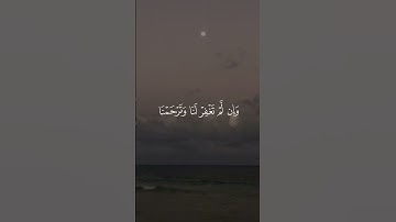 تلاوة هادئه