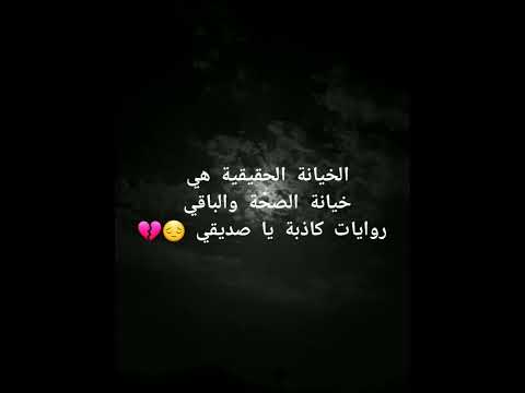 مافي اصعب من فقدان الصحة