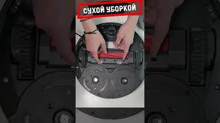 Roborock S8 Pro Ultra vs Roborock Q Revo – в чем отличия? #обзор #roborock #xiaomi #пылесос