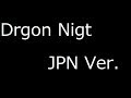 SEKAI NO OWARI - Dragon Night　日本語ver.Full