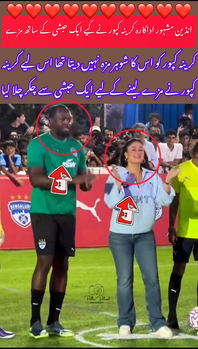 Kareena Kapoor Spotted With Mystery Man? | Bollywood Buzz 2025#