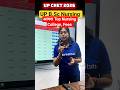 CNET AGRA GOVERNMENT COLLEGE FEES & SEAT | AGRA CNET BEST COLLEGE | UP CNET AGRA TOP COLLEGE